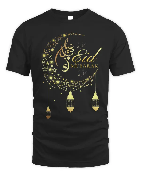 Eid Alfitr Mubarak Moon Arabic Calligraphy Ramadan Karim
