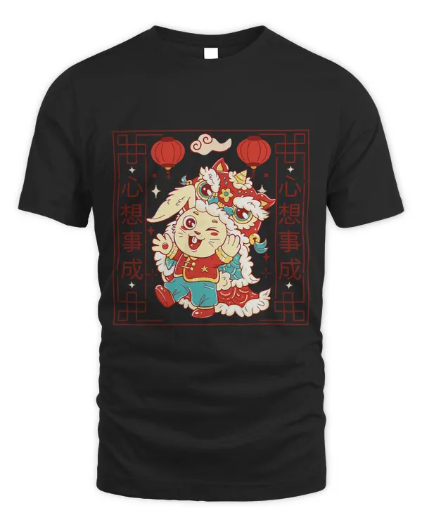 Chinese New Year 2Kids Shirt