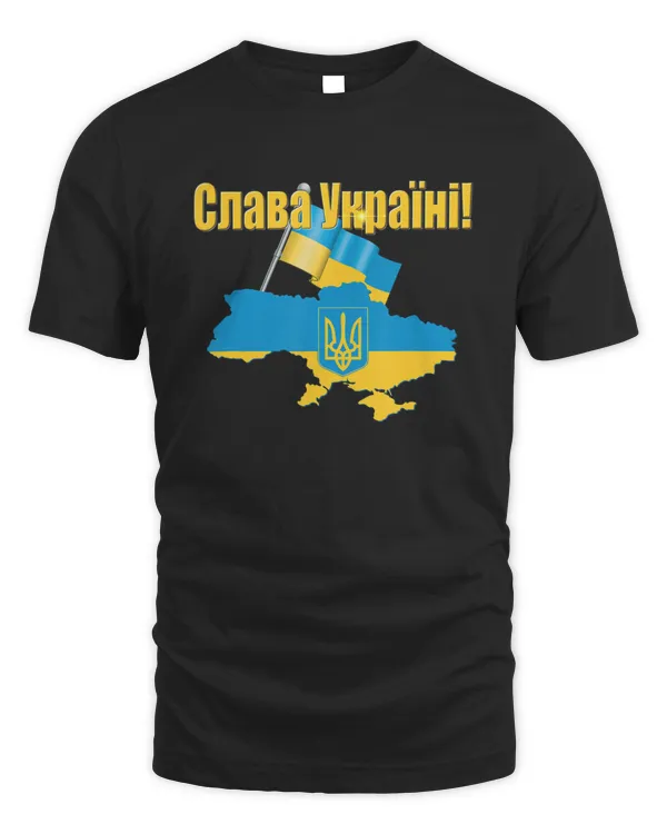 Glory To Ukraine Shirt Sweatshirt Hoodie Mug v3