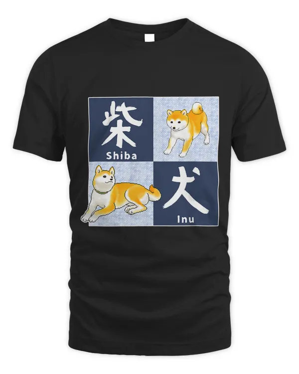 Shiba Inu Japanese Calligraphy Pixel Art 119