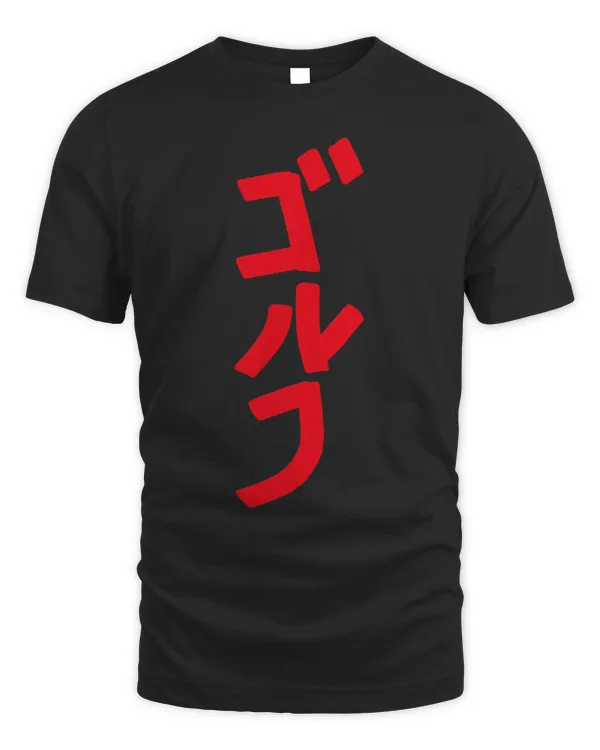 Golfing Japanese Katakana Script Writing Sports