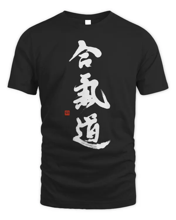 Aikido Kanji Budo Japanese Handbrushed Aikido Calligraphy