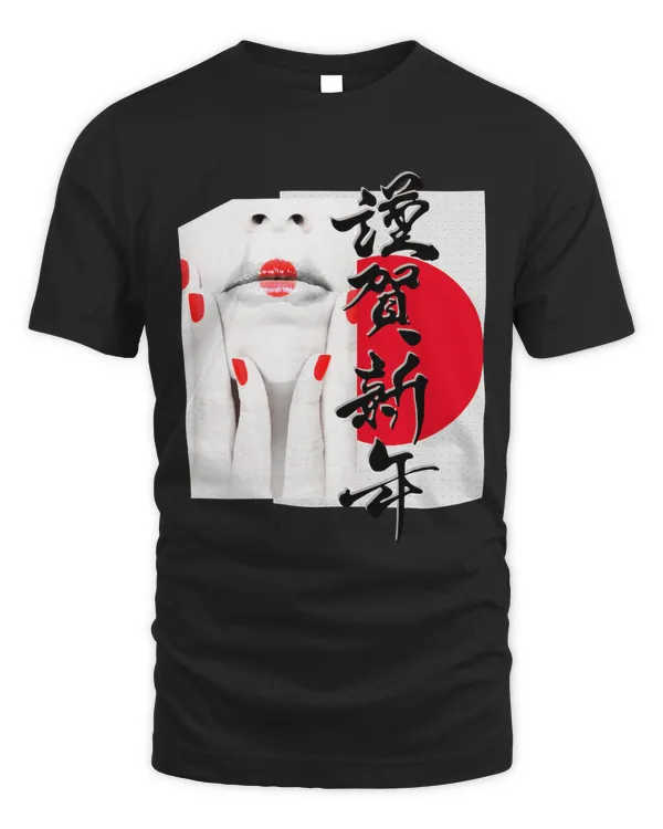 Beautiful Japanese Geisha red flag calligraphy deconstructed