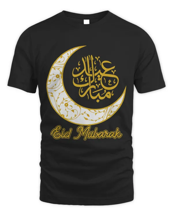 Eid Mubarak Crescent Moon Arabic Calligraphy Eid Al Fitr