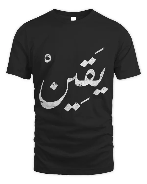 Arabic Islam Quran Ramadan Eid alFitr Allah Quran Muslim 2