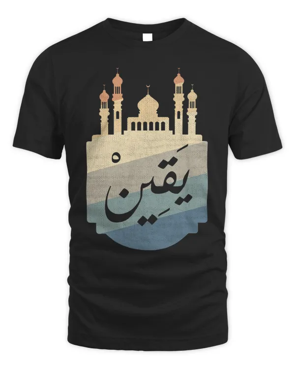 Arabic Islam Quran Ramadan Eid alFitr Allah Quran Muslim 4