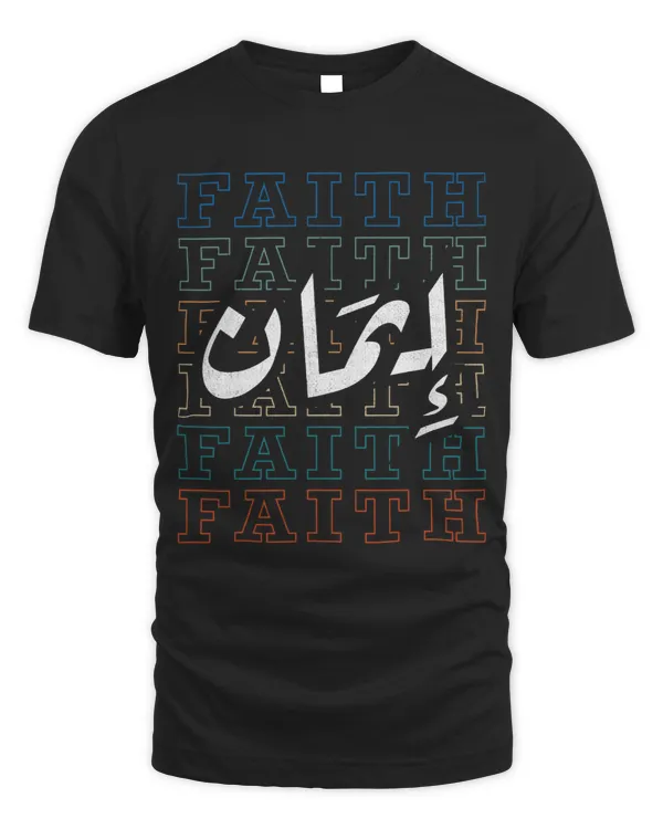 Arabic Islam Ramadan Eid alFitr Allah Quran Muslim Iman