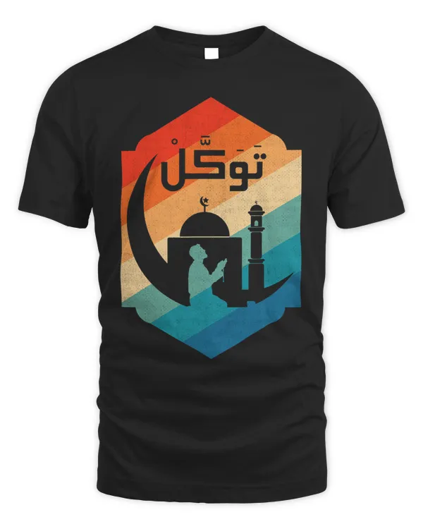 Arabic Islam Tawakkal Allah Ramadan Eid alFitr Quran Muslim