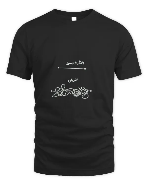 Arabic Writing Arabic Calligraphy