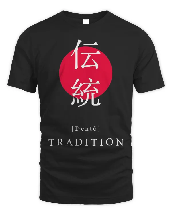 Tradition Japanese Motivational Kanji Japanese Calligraphy