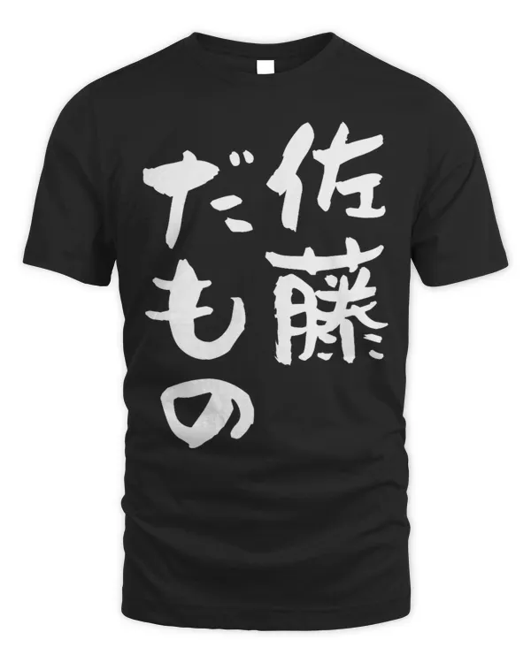 Unisex Standard T-Shirt