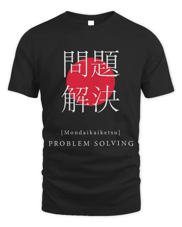 Problem Solving Motivational Kanji Japanese Calligraphy