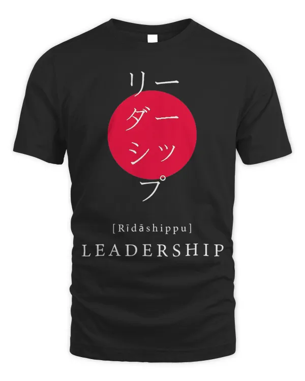 Leadership Japanese Motivational Kanji Japanese Calligraphy
