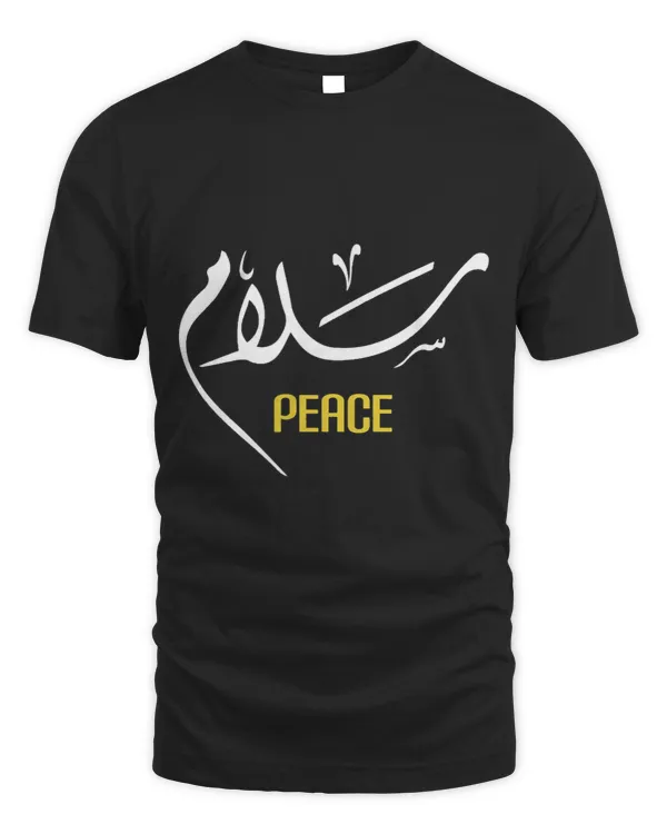 Arabic Peace Word Calligraphy Art Arabic Salam Peace