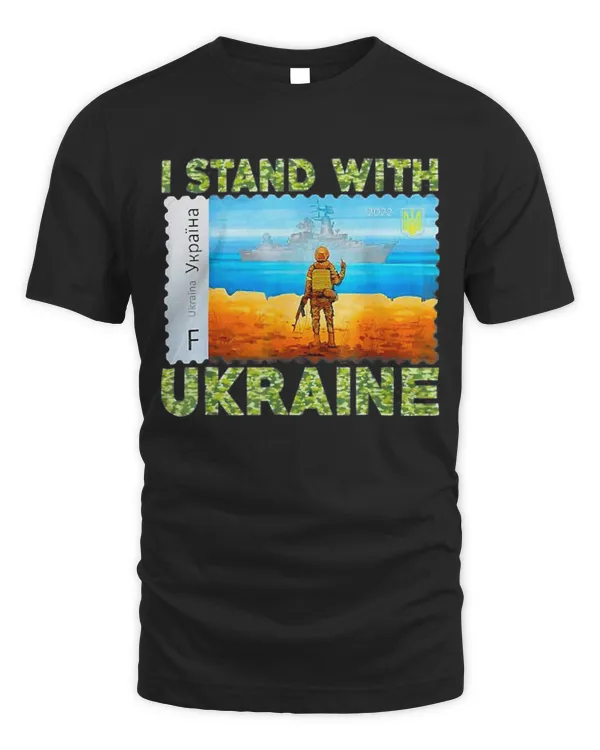 Ukraine Postage Stamp Flag Pride Design Retro