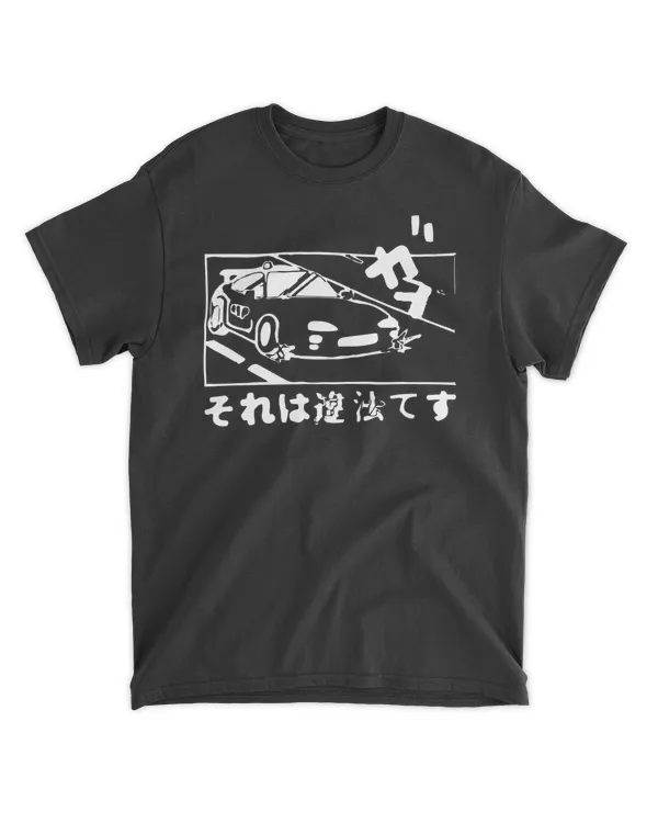 Unisex Standard T-Shirt