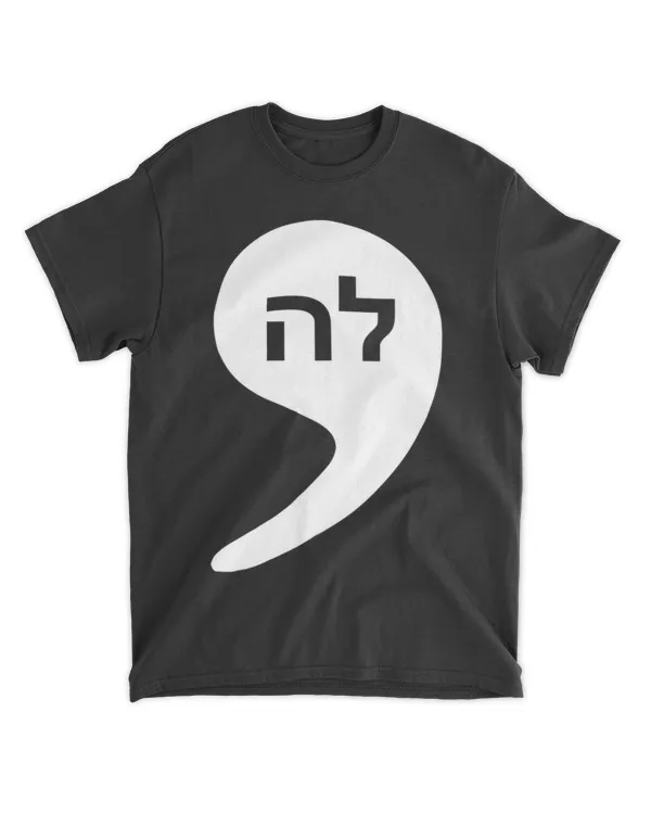 Comma La Kamala Hebrew Alphabet Shirt (2)