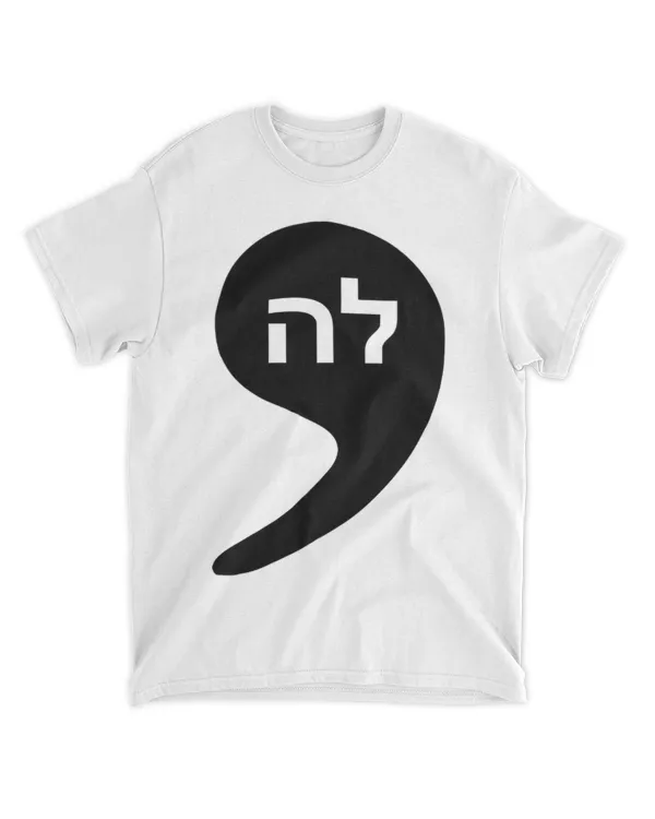 Comma La Kamala Hebrew Alphabet Shirt (1)