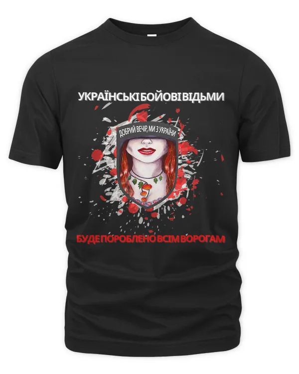 Unisex Premium T-Shirt