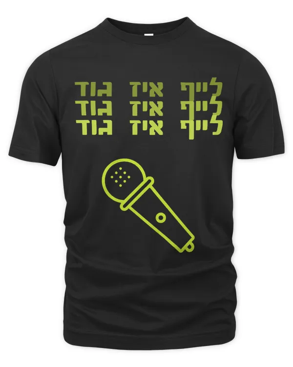 Unisex Premium T-Shirt