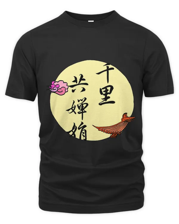 Unisex Premium T-Shirt