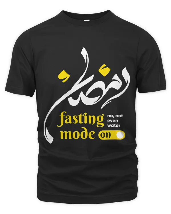 Fasting Mode Ramadan On Arabic Islamic Calligraphy Fasting