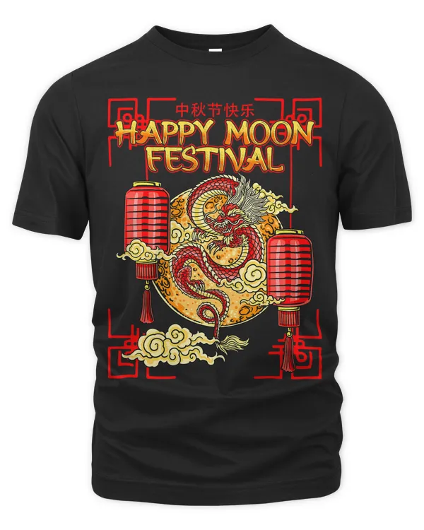 Unisex Premium T-Shirt