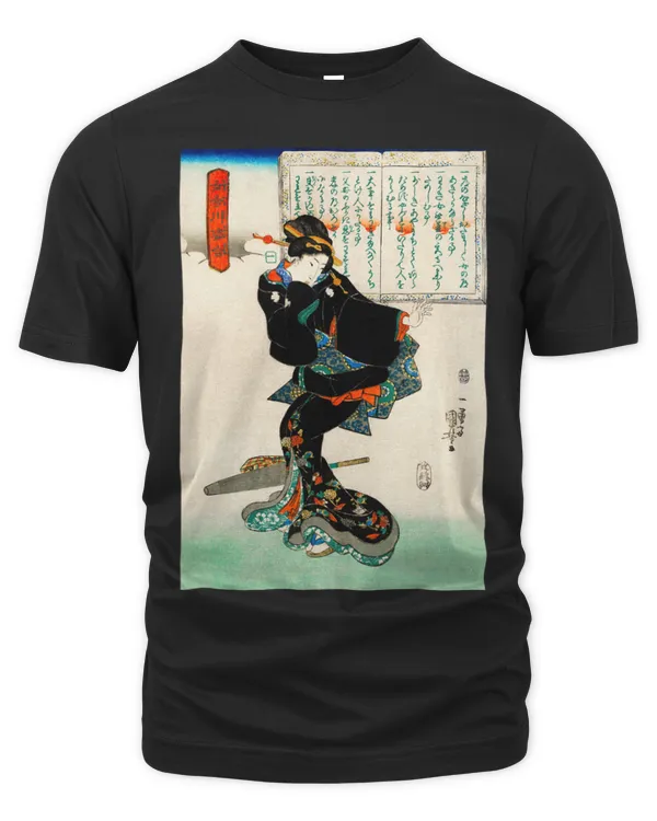 Unisex Premium T-Shirt