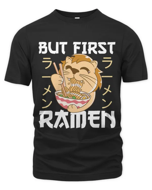 Unisex Premium T-Shirt