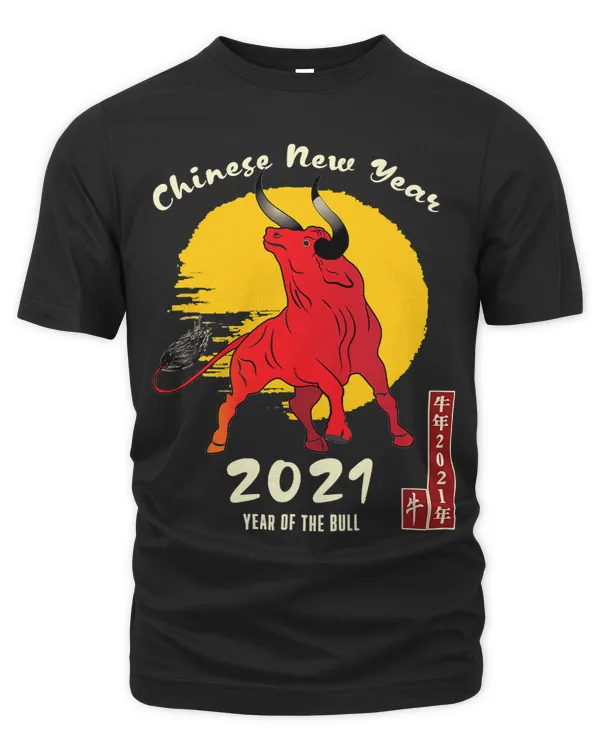 Unisex Premium T-Shirt