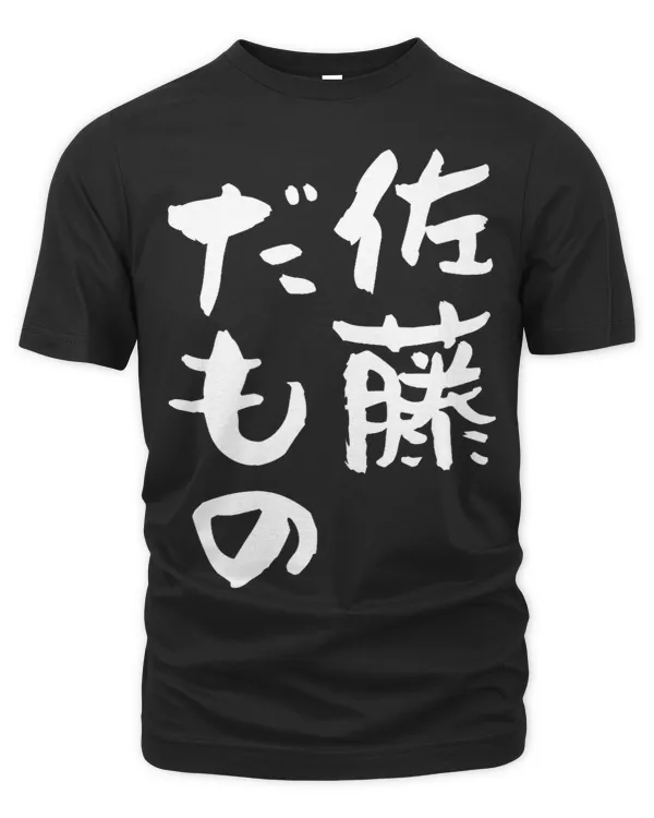 Unisex Premium T-Shirt