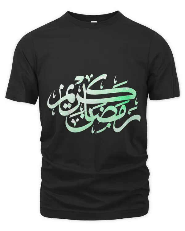 Ramadan Karim Shirt Beautiful Arabic Calligraphy Design