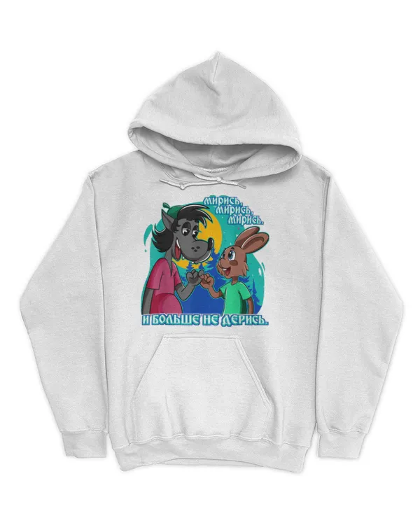 Unisex Hoodie