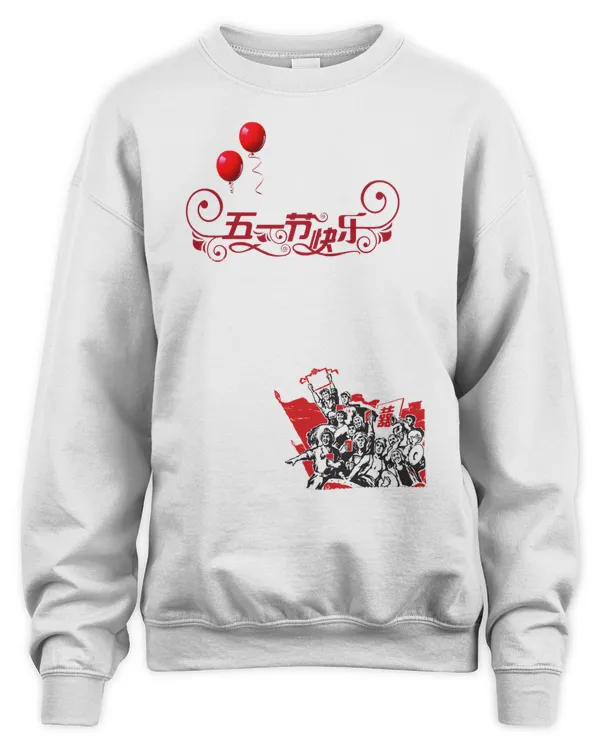 Unisex Sweatshirt