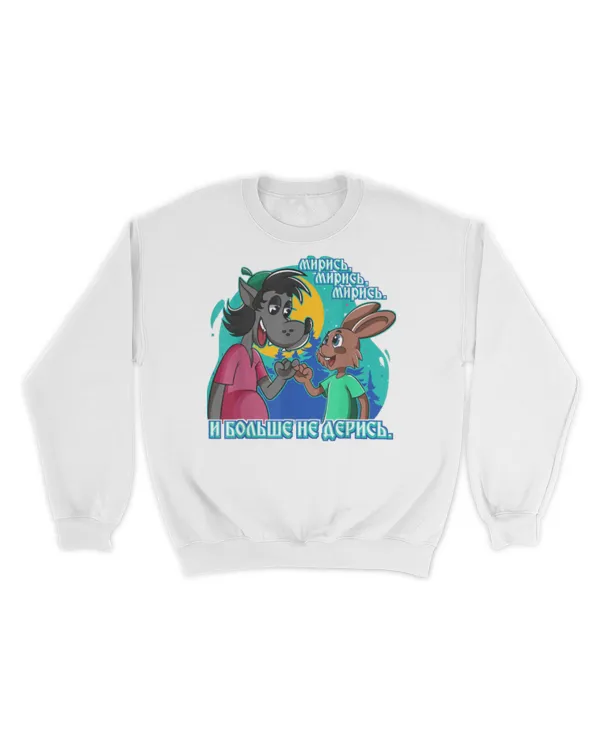 Unisex Sweatshirt
