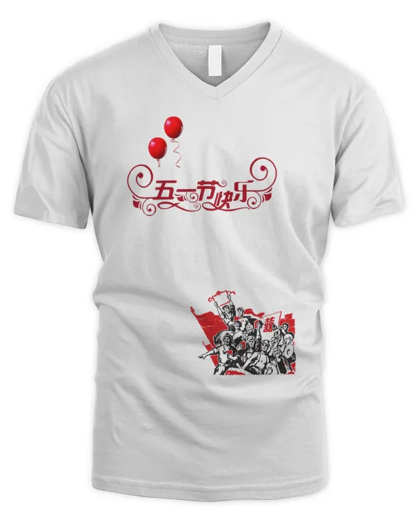 Men's V-Neck T-Shirt
