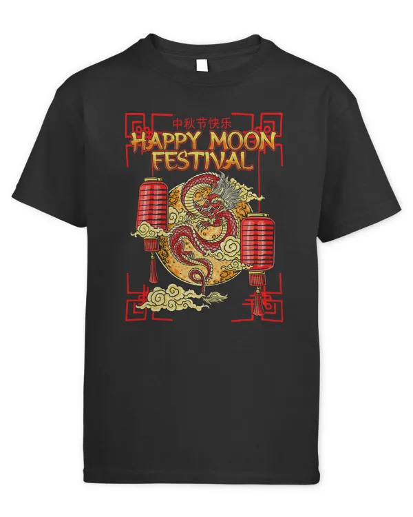 Kids Standard T-Shirt
