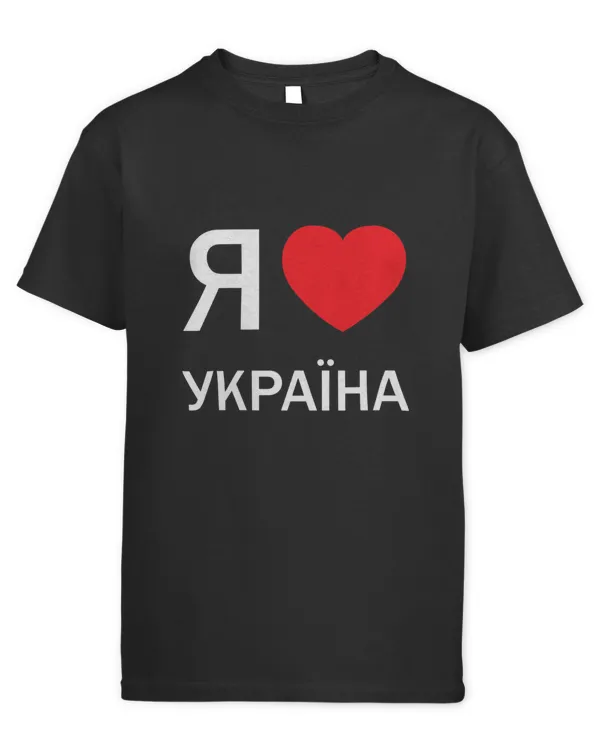 Kids Standard T-Shirt