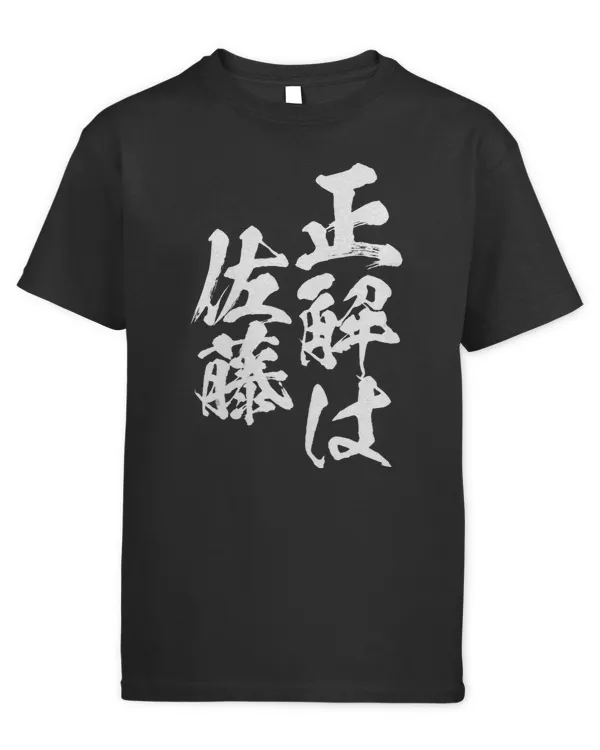 Kids Standard T-Shirt