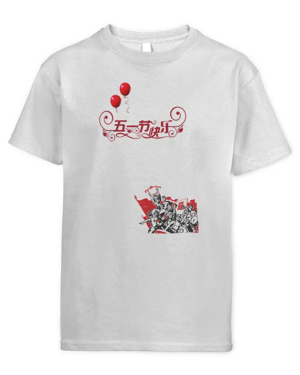Kids Standard T-Shirt
