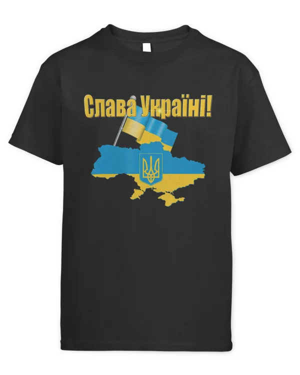 Kids Standard T-Shirt