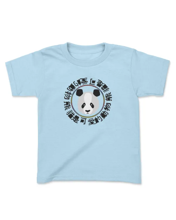 Kids Standard T-Shirt