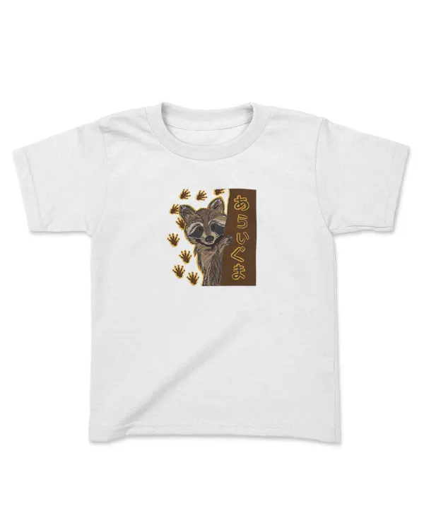 Kids Standard T-Shirt