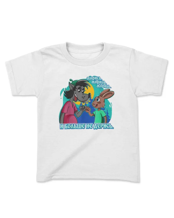 Kids Standard T-Shirt