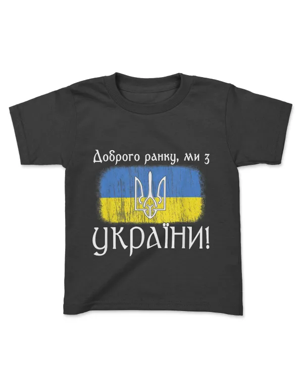 Kids Standard T-Shirt