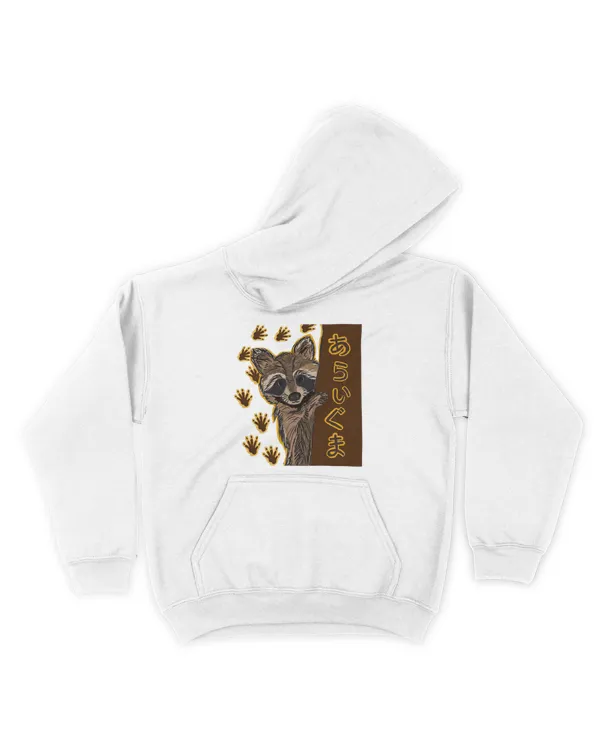 Kids Pullover Hoodie