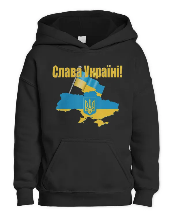 Kids Pullover Hoodie