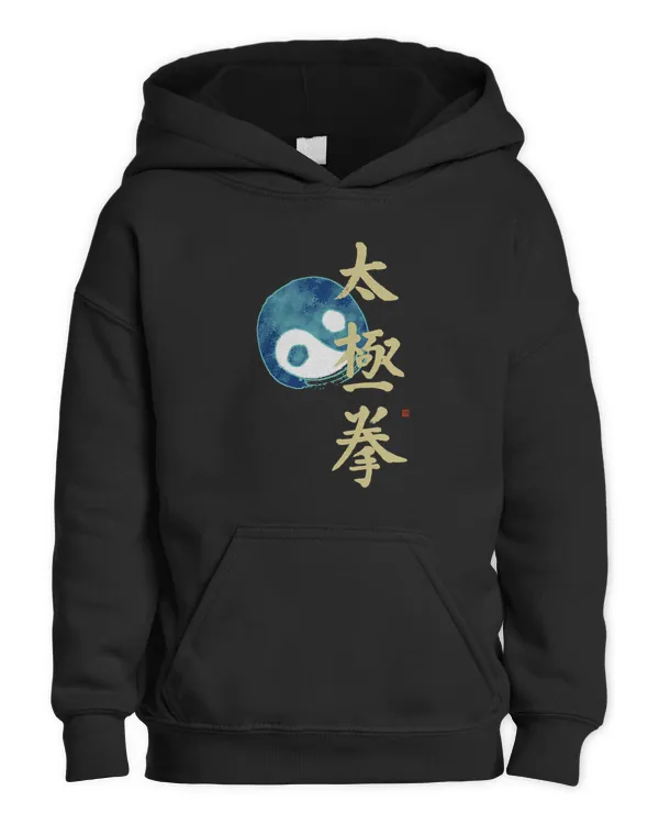 Kids Pullover Hoodie