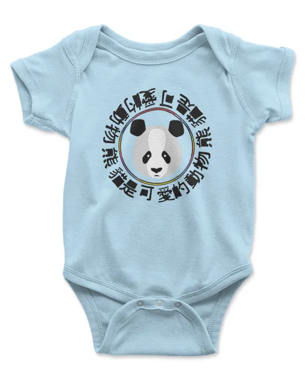 Infant Short Sleeve Bodysuit
