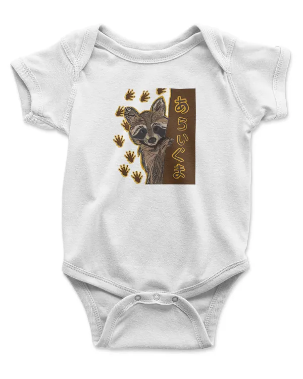 Infant Short Sleeve Bodysuit